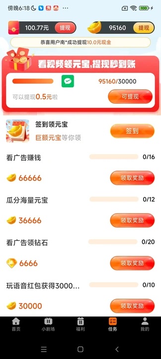 Ȥ̾appعٷ  v1.7.5ͼ2