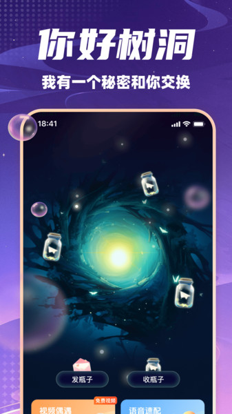 İٷapp  v5.9.41ͼ1