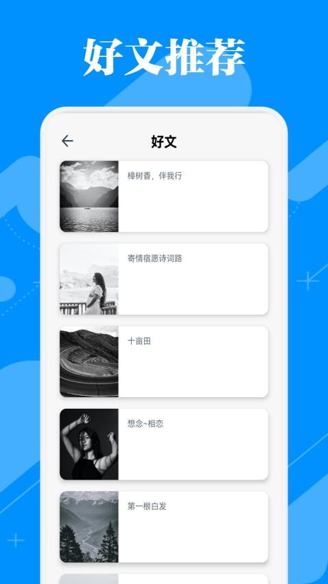 Ķذ׿  v1.1ͼ1