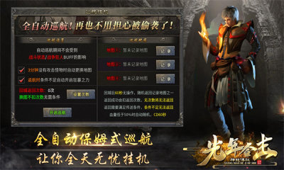 ϻ  v4.6.7ͼ3