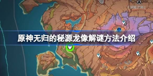 ԭ޹Դչ ޹Դ淨[ͼ]ͼƬ1