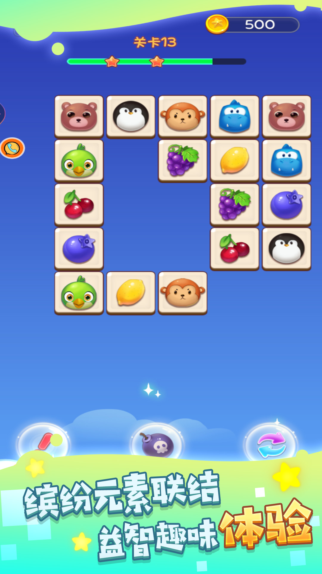 ٷ°  v4.4.2ͼ1