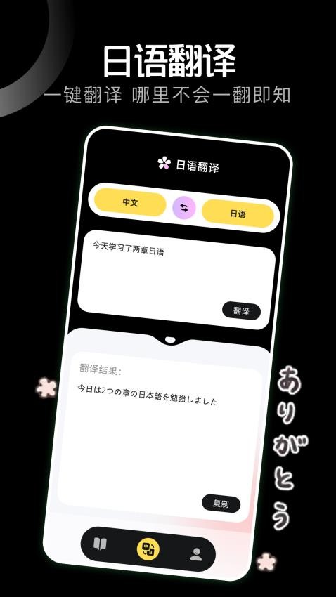 ݷٷappذװͼƬ1