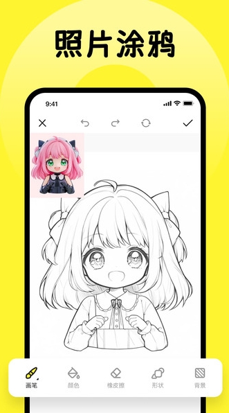 滭廭ͼѰ  v1.0ͼ1