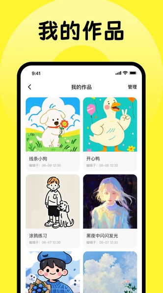 滭廭ͼѰ  v1.0ͼ3