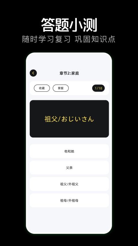 ݷٷappذװ  v1.1ͼ3