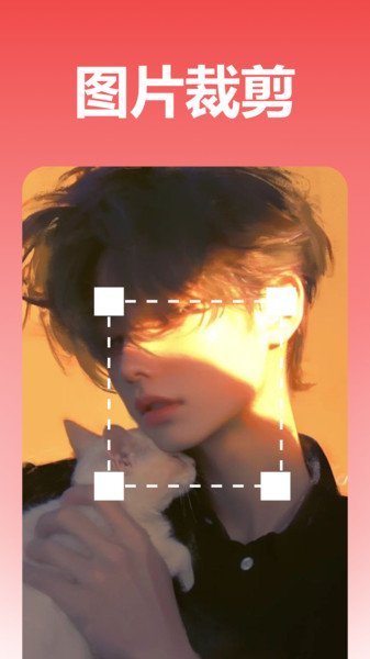 ͼƬ༭Ѱ  v1.0.0.0ͼ2