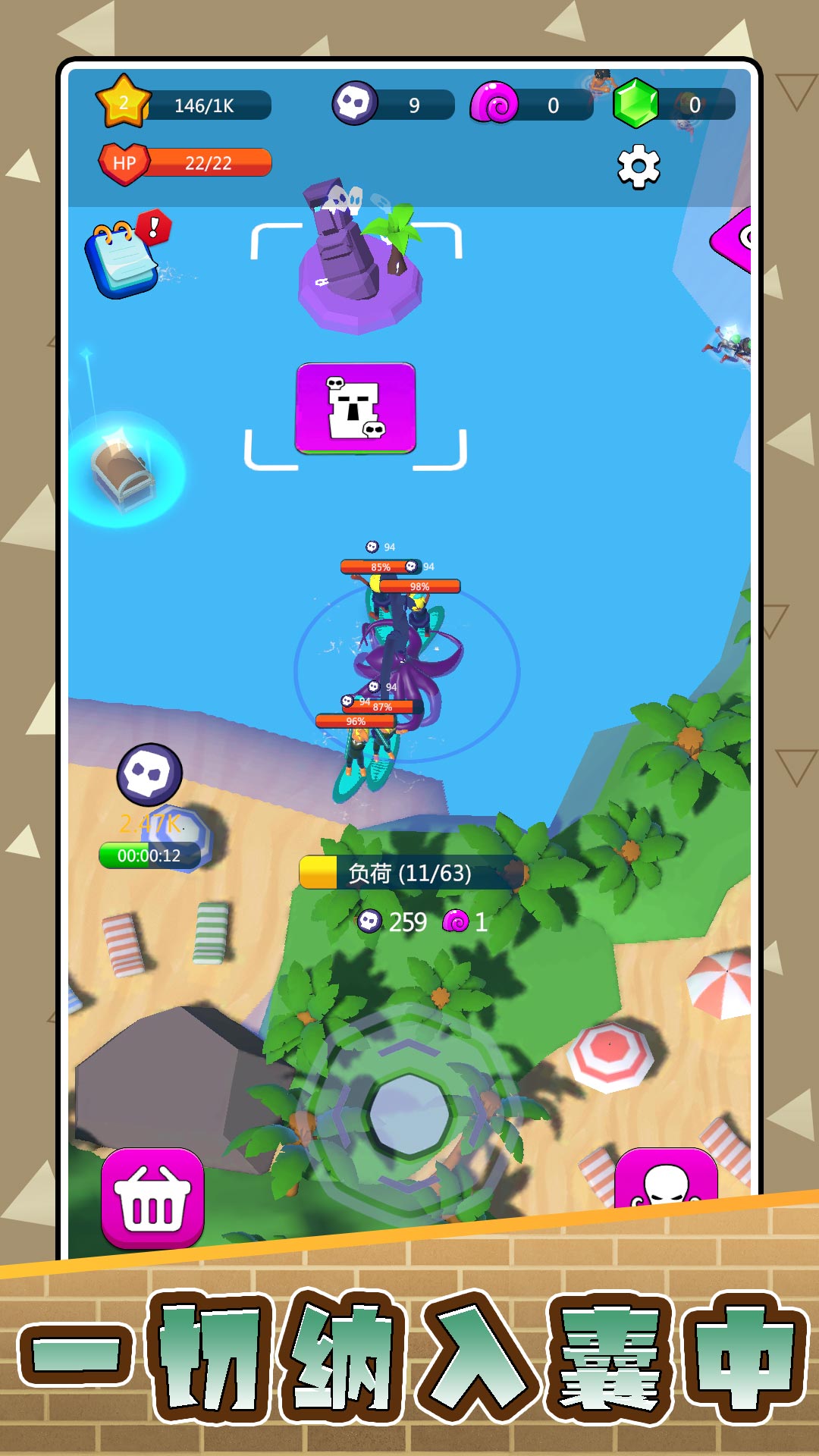 սǴսΰ׿°  v2.0.0ͼ2