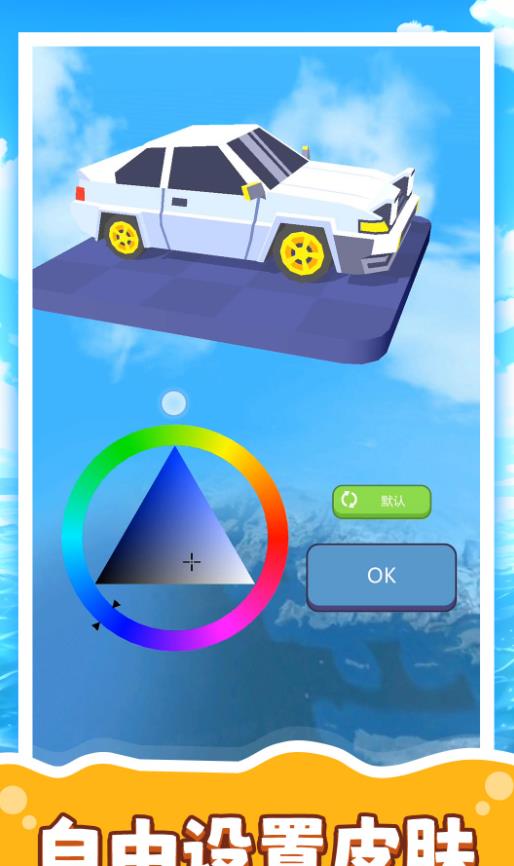 ģ3׿°  v2.0.0ͼ3