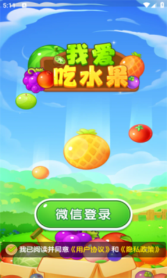 ҰˮϷ  v1.1.1ͼ2