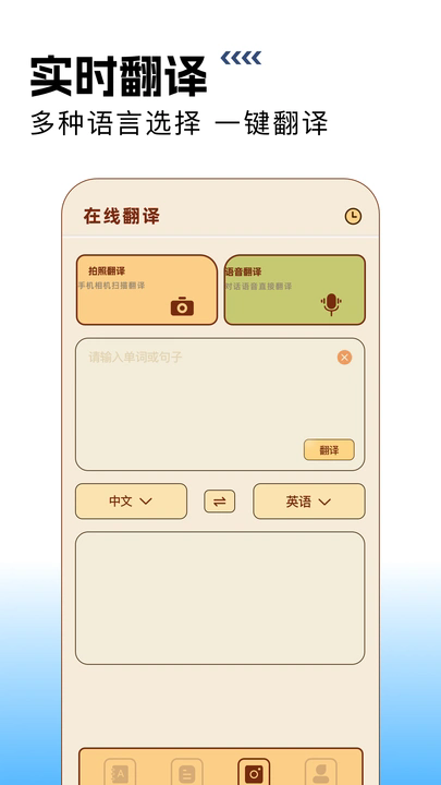 ߷ӢappѰ  v1.1ͼ3