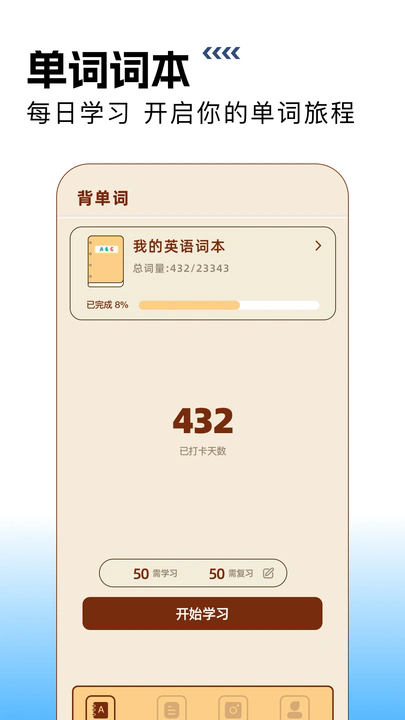߷ӢappѰ  v1.1ͼ1