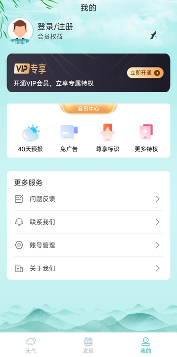 Ԥʦappֻ  v1.0.0ͼ2