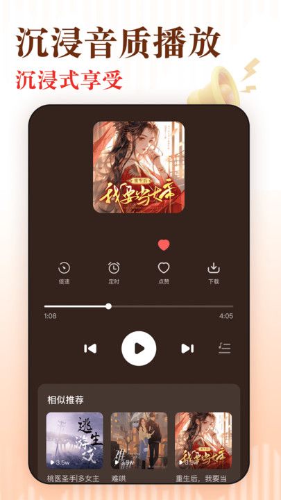 ׷°app  v1.0.3ͼ1