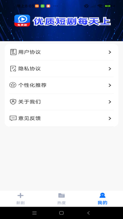 Ѿȫappذ׿  v1.0.0_xmͼ2