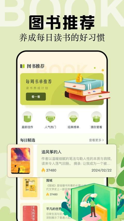 multiĶapp׿  v1.1ͼ1