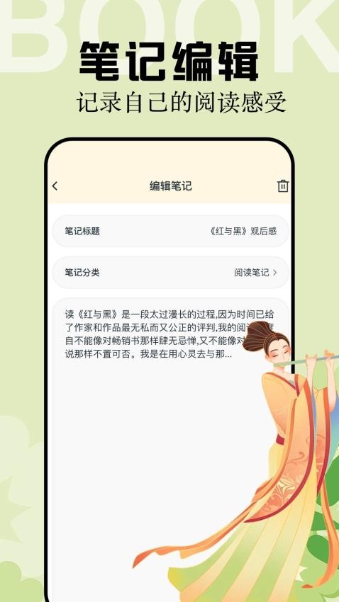 multiĶapp׿  v1.1ͼ3