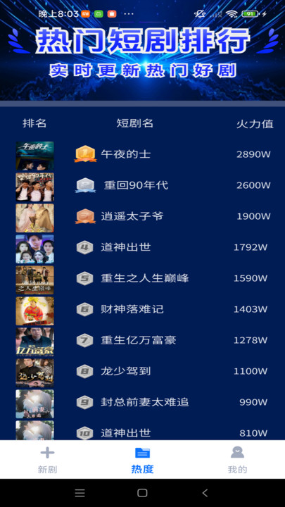 Ѿȫappذ׿  v1.0.0_xmͼ3