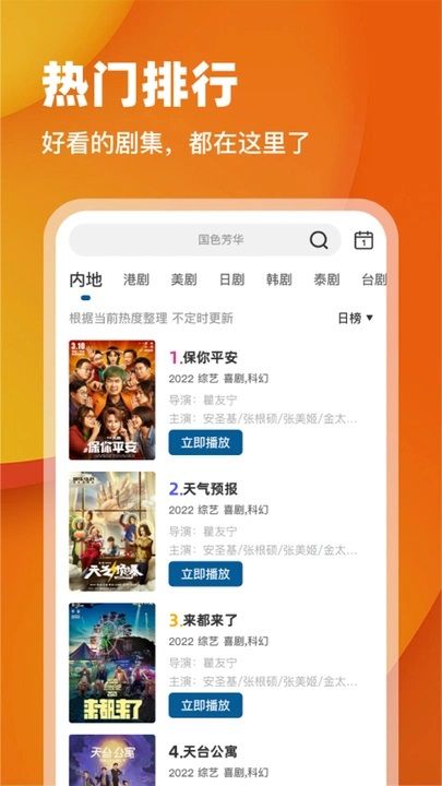 ӥƵֻAPP  v3.9.1ͼ2