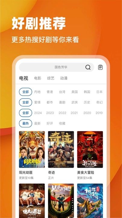ӥƵֻAPP  v3.9.1ͼ3