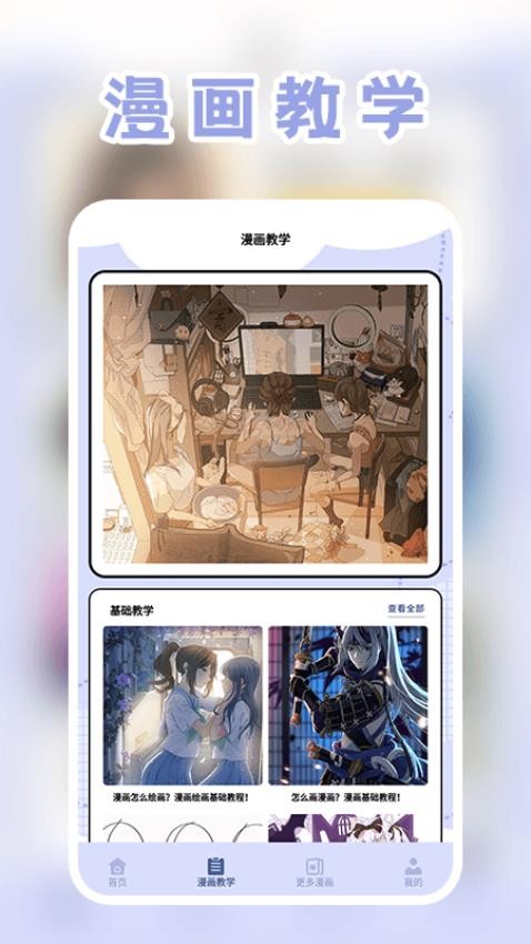HanimeѰapp  v1.2ͼ3