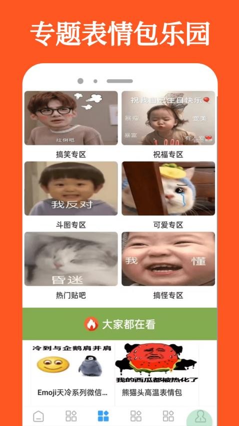 ֻapp  v1.0.5ͼ1