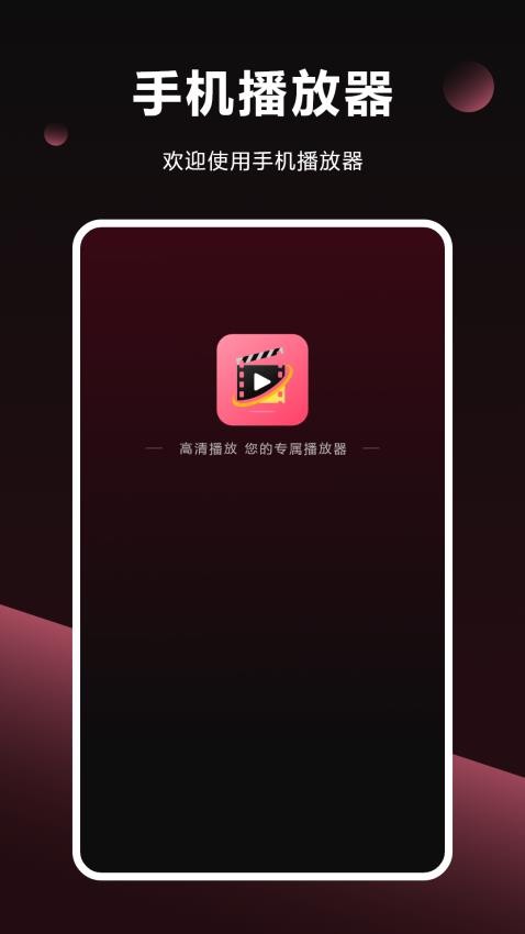 ƵӴȫٷذװ  v2.2.0ͼ3
