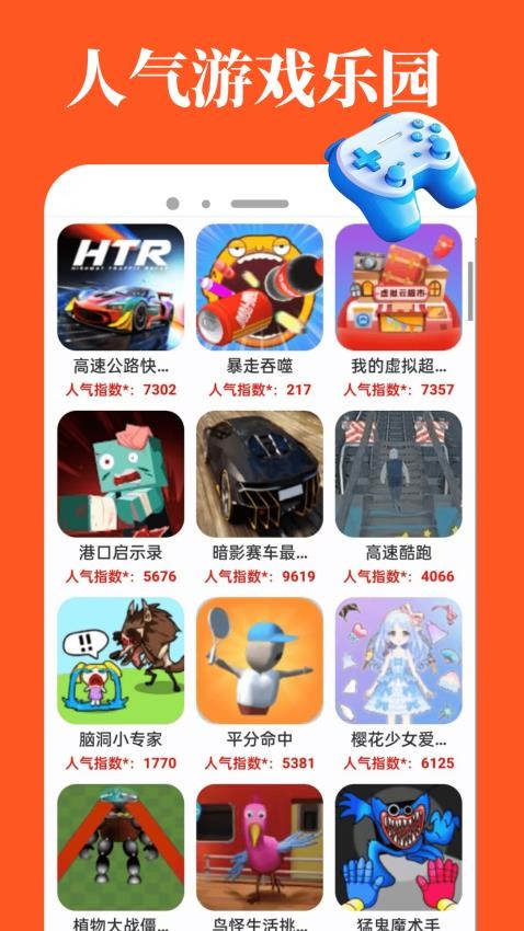 ֻapp  v1.0.5ͼ3