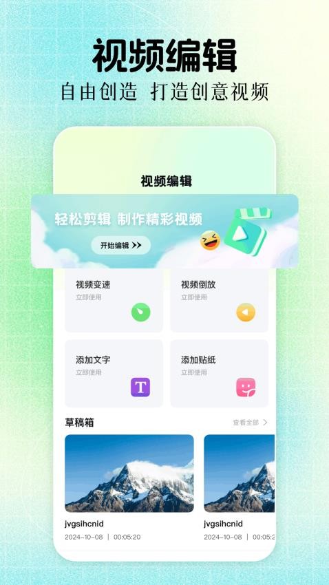 ӥƵذװѰ  v1.5ͼ1