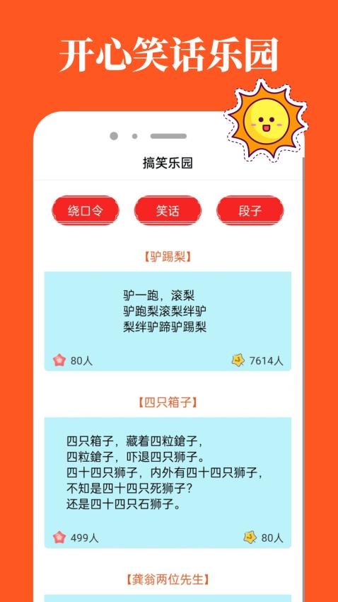 ֻapp  v1.0.5ͼ2