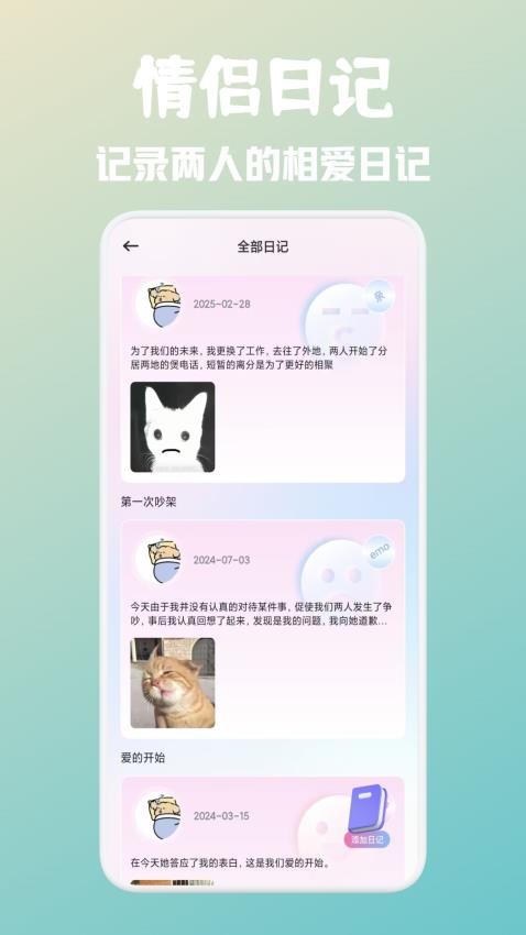dofm±ʼٷ  v1.1ͼ2