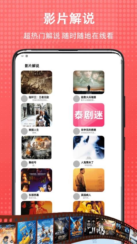 ѩӰӴȫappعٷ  v1.1ͼ2