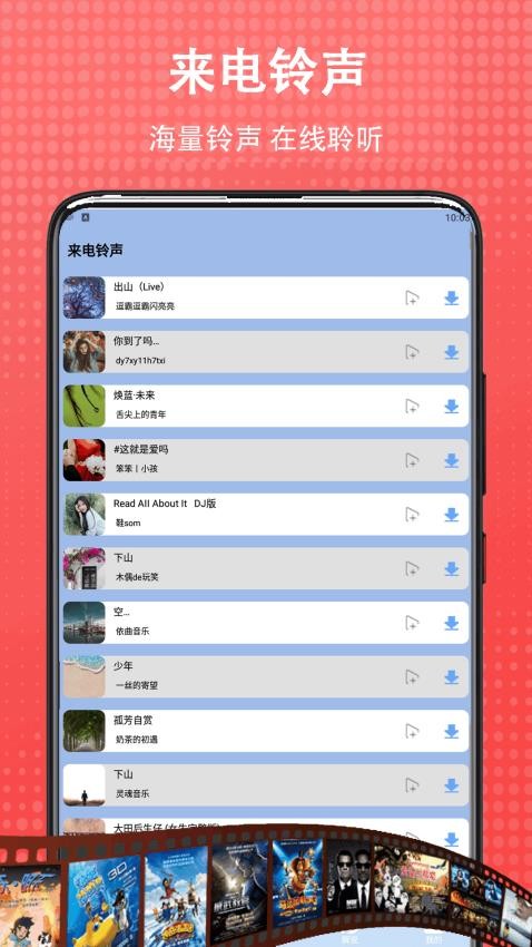 ѩӰӴȫappعٷ  v1.1ͼ3
