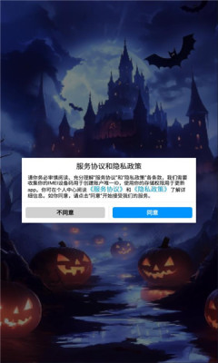 Ϸٷ  v1.0.6ͼ1