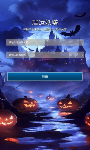Ϸٷ  v1.0.6ͼ3