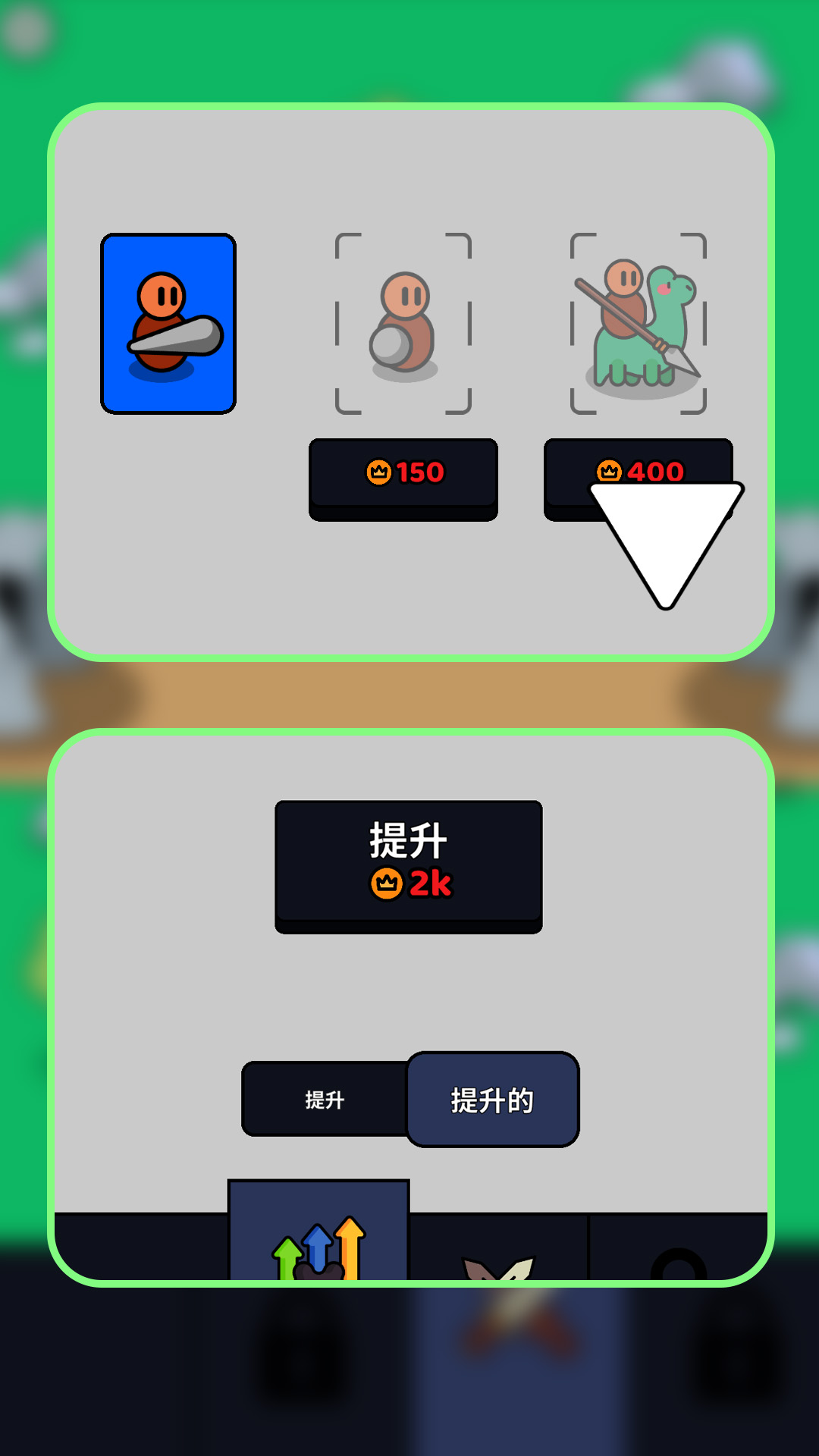 ܿСС׿ֻ  v1.2.0ͼ3