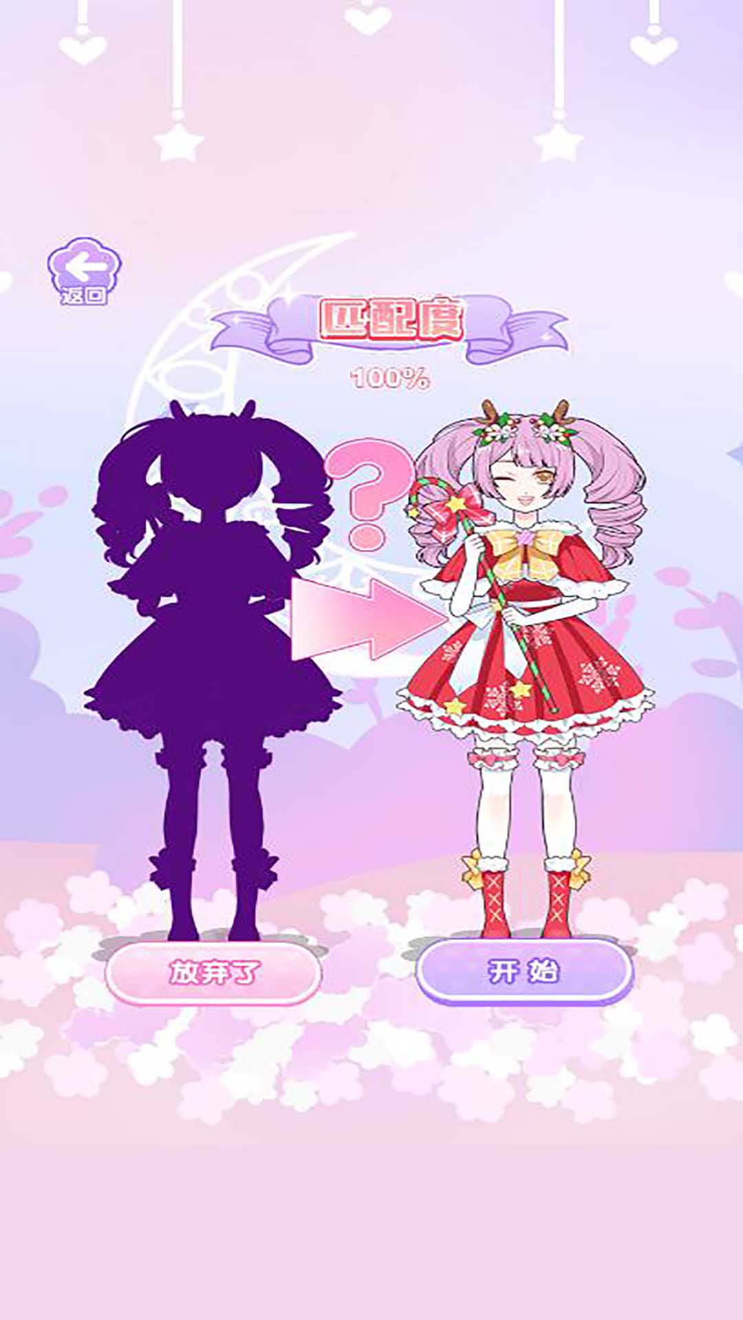 װռ2ٷ°  v6.0.1ͼ1