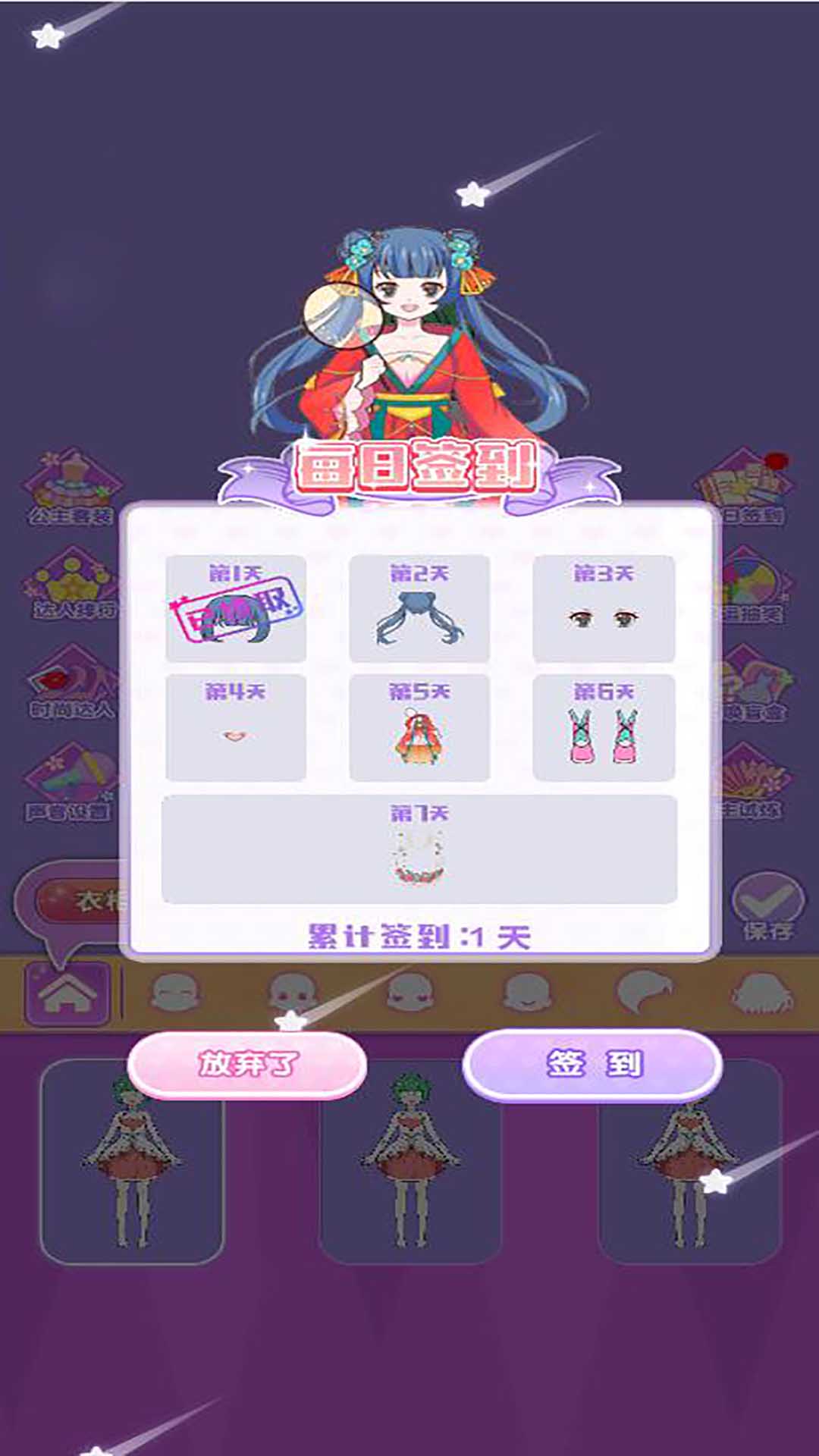 װռ2ٷ°ͼƬ1