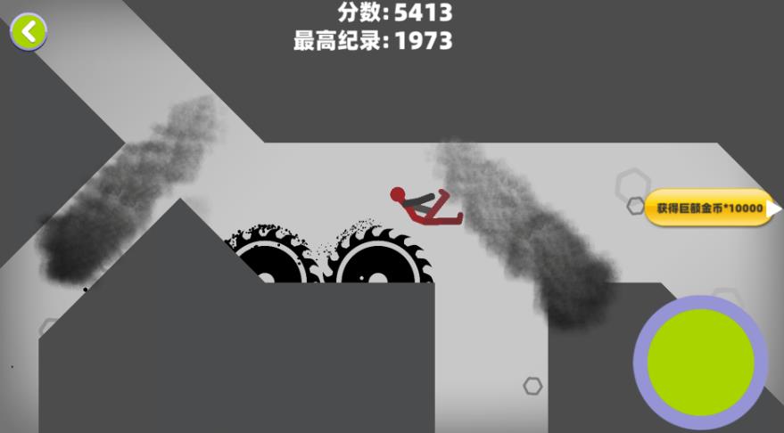 ˷ײ׿ֻ  v1.0ͼ2