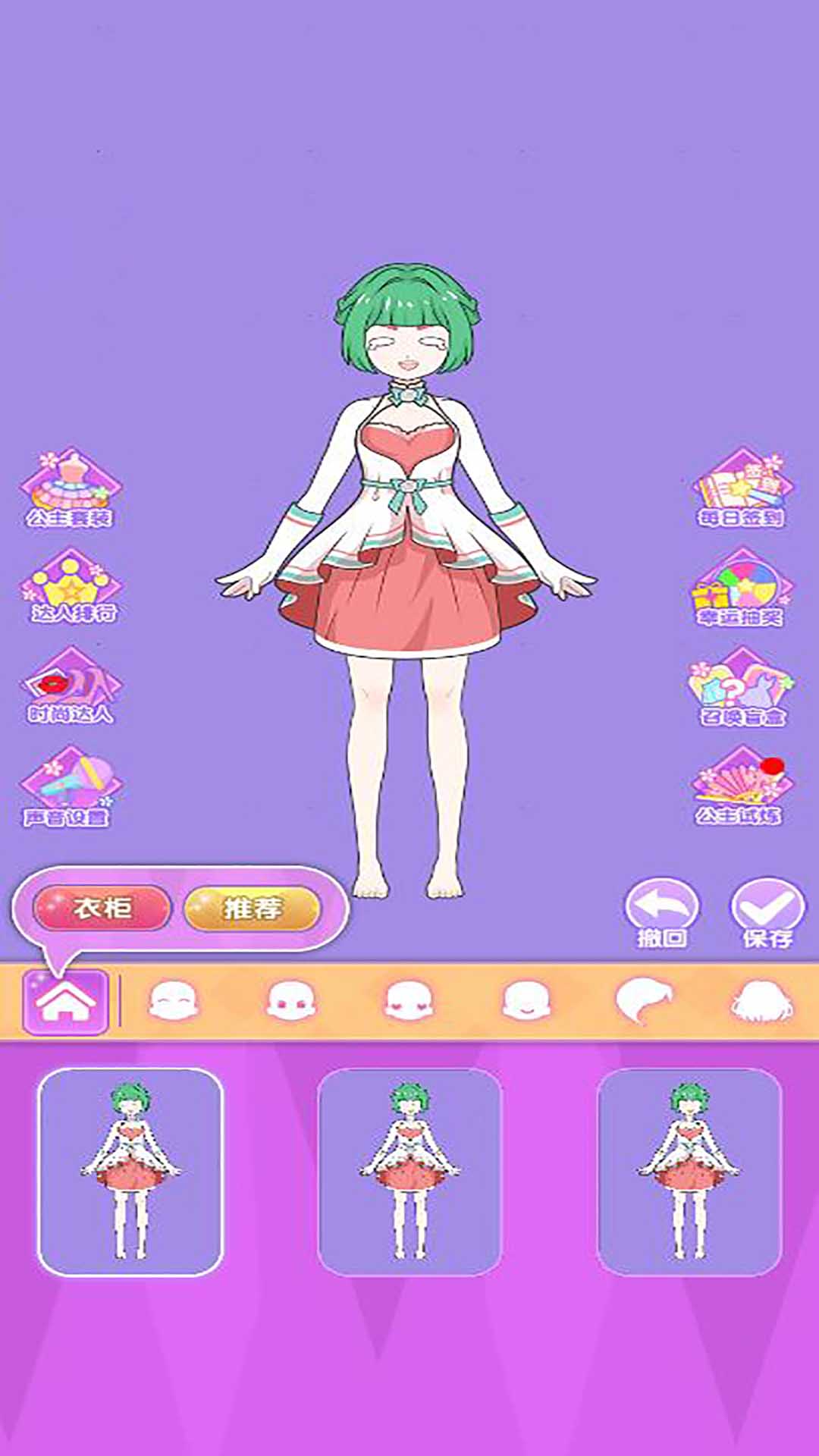 װռ2ٷ°  v6.0.1ͼ3