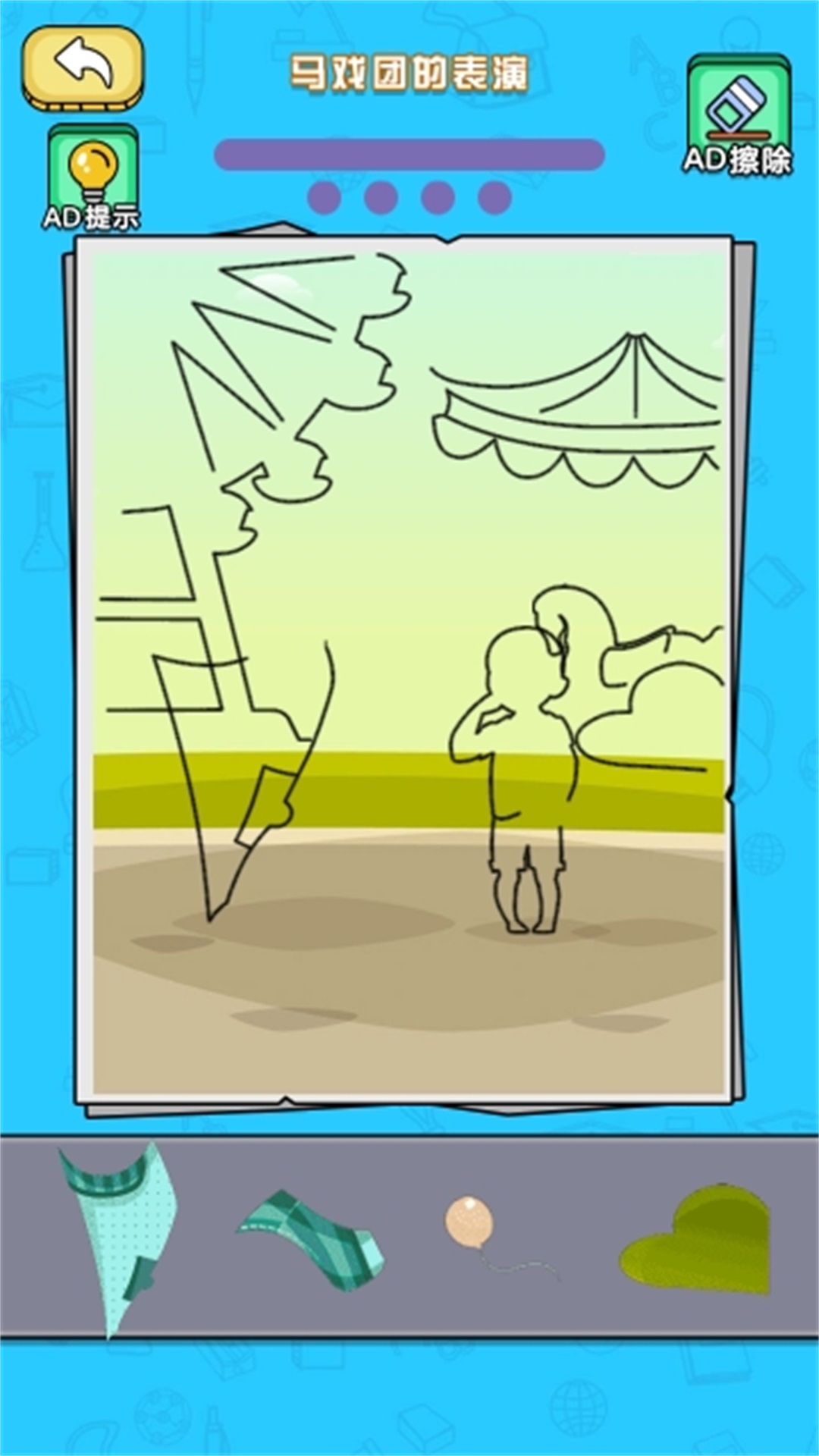 ƴһͼϷ°  v6.0.1ͼ1
