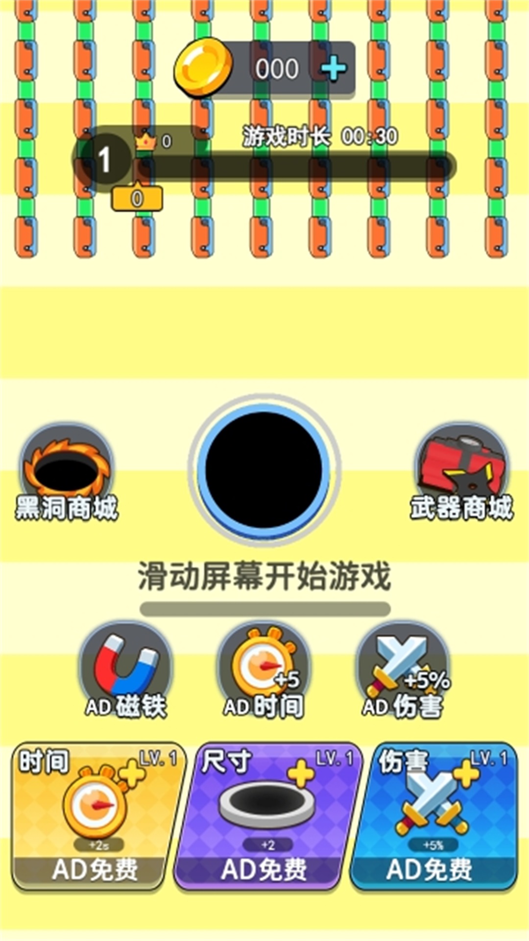 ˺ڶĩչٷ°  v6.0.1ͼ3