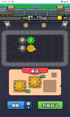 Ϸ°  v1.0ͼ3