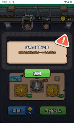 Ϸ°ͼƬ1