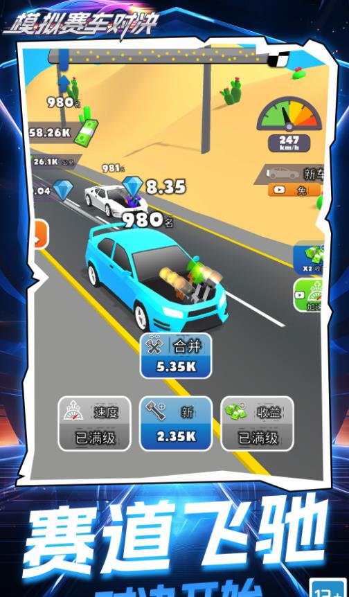 ģԾϷ׿  v1.1.1ͼ1