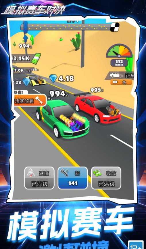 ģԾϷ׿  v1.1.1ͼ2