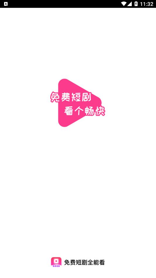 Ѷ̾ȫܿ°ذװ  v1.0.7ͼ3