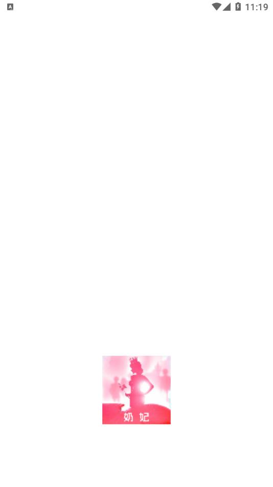 ׿app  v1.3ͼ1