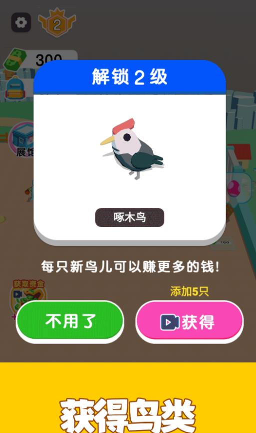 ģⱩϷ°  v12.3.0ͼ1