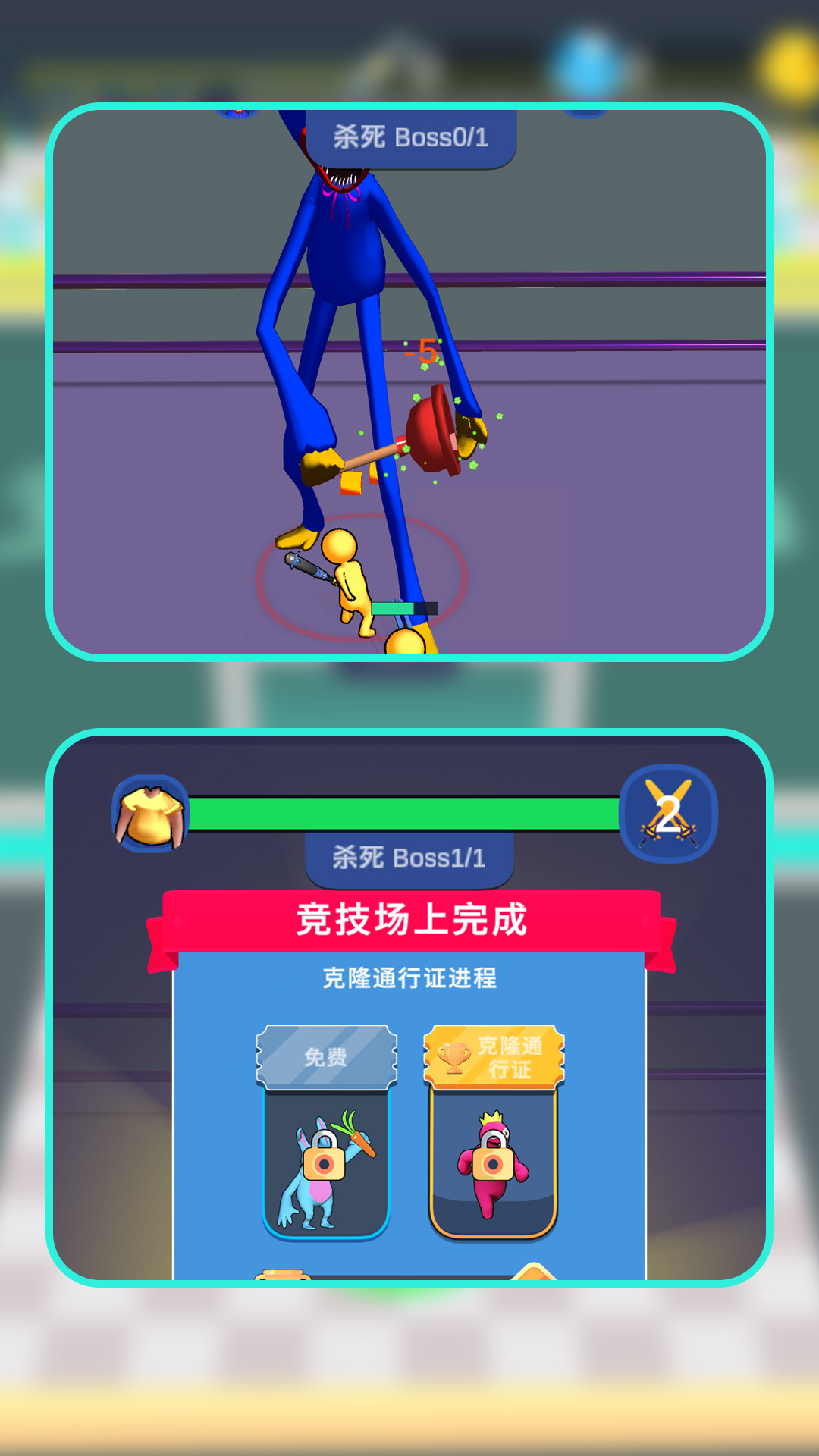 ϳǿСϷ׿  v1.1.0ͼ1